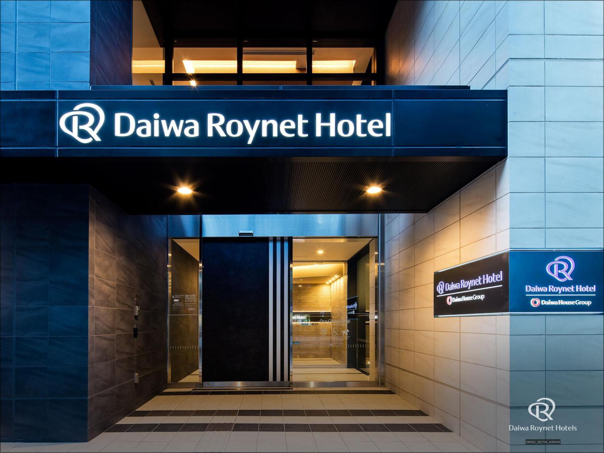 Daiwa Roynet Hotel Chiba Ekimae Ngoại thất bức ảnh